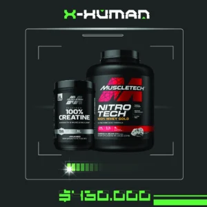 Combo Fuerza Explosiva